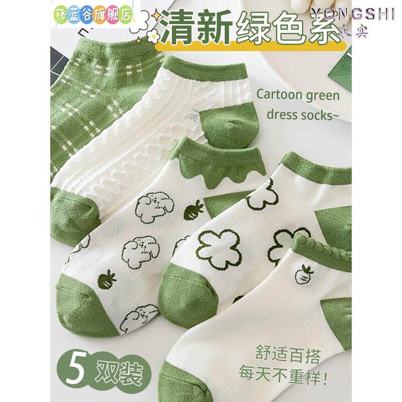 Women's Summer Boat Socks, Lightweight, Breathable, Cute Japanese-Style Cartoon Socks for Female Students, New Summer 2026 Socks