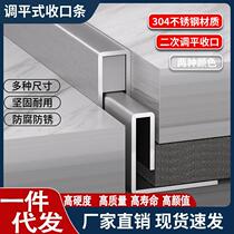 Séviers de fermeture en acier inoxydable Tiles Tiles High And Low Fault Layer Fall Closing Strip Floor Extremely Narrow Crossbar