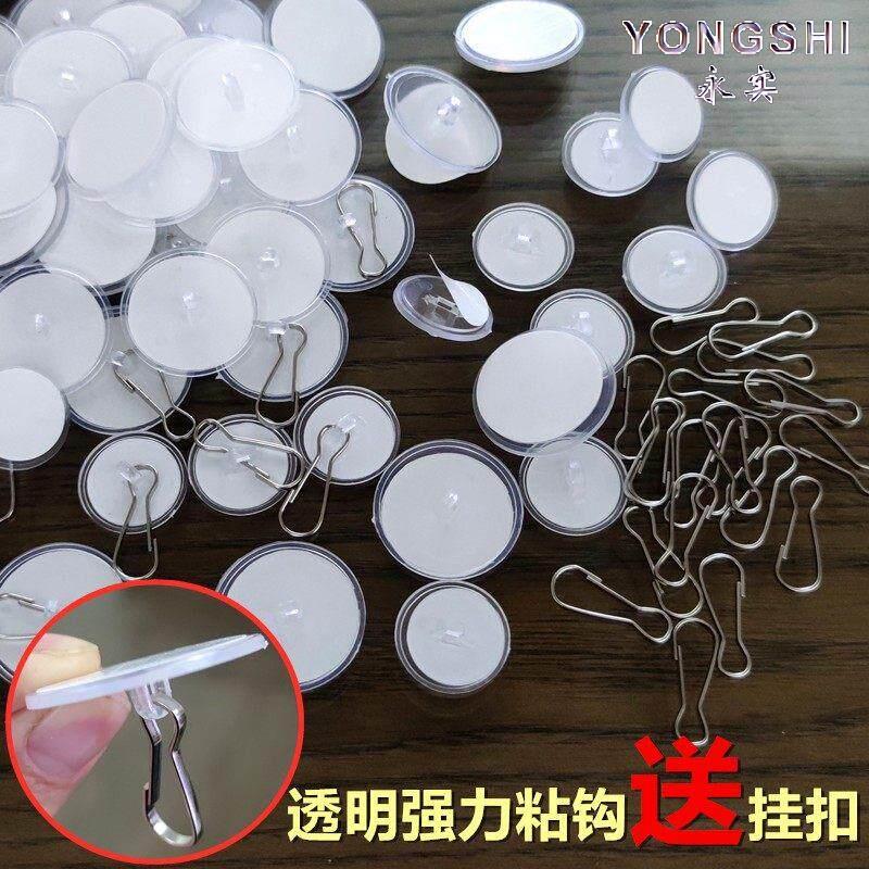 Self-Adhesive Hooks for Ceiling, Transparent Strong Traceless Suction Cup Adhesive, No-Drill Hanging Lantern Decoration Adhesive