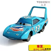 Автомобильный король