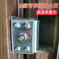 Anti-theft door concealed hinge cross adjustable telescopic thickened 180 degree industrial community entrance door invisible hinge
