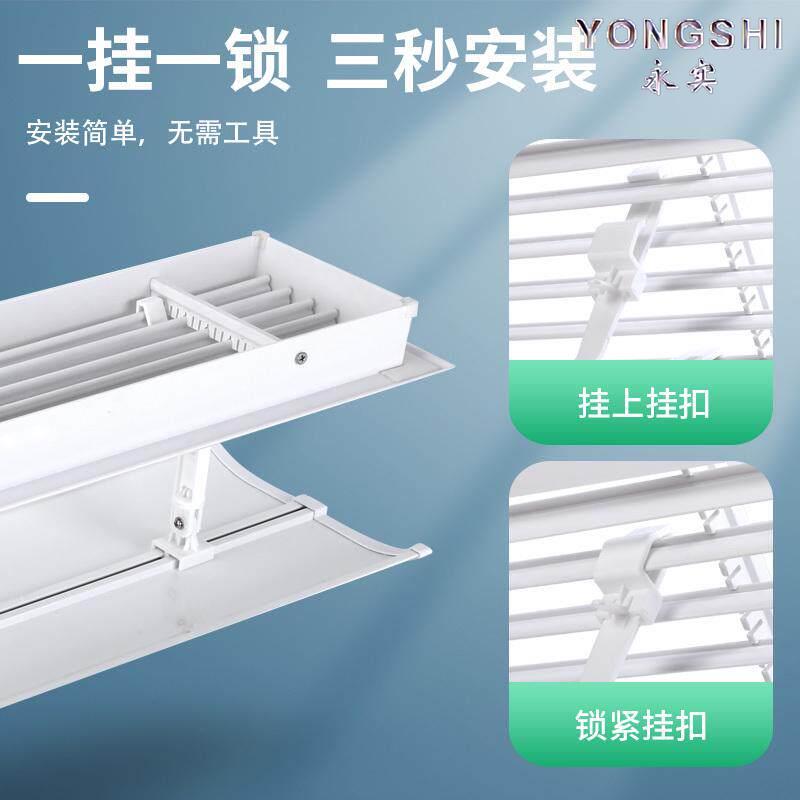 Air Conditioner Wind Deflector Central Outlet Clip-On Anti-Direct Blow Device for Office, Universal Adjustable, Non-Condensing