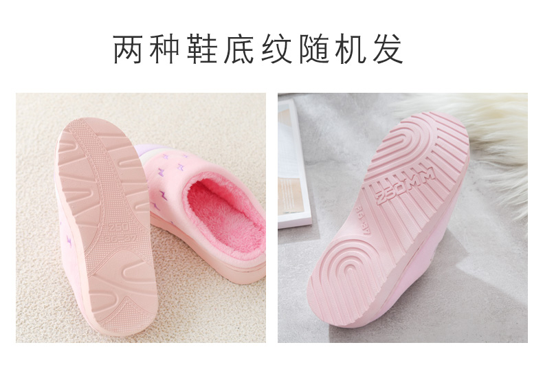 Winter nữ dép bông sang trọng nhà trong nhà Habitat ấm nhà đáng yêu mùa đông của Hàn Quốc sang trọng không trượt đàn ông nặng có đáy - Trang chủ dép nhựa mang trong nhà