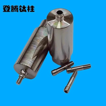 Aoti titanium column Denteng titanium column ITI titanium column denture processing accessories special