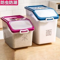 Rice noodle integrated containing case 50 catty of rice barrel Multi-functional rice cylinder 20 catty Domestic food grade insect-proof thickened rice noodles