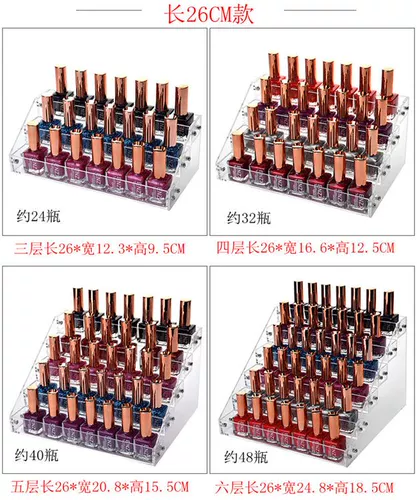 Лак для ногтей, пластиковый стенд, прозрачная акриловая косметическая коробка для хранения для маникюра