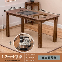 Комплект, 1.2м, полностью автоматический