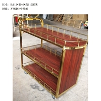 Deluxe Three -Layer Steel Car