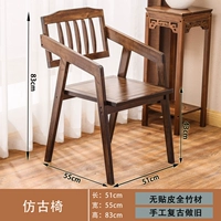 Античный стул