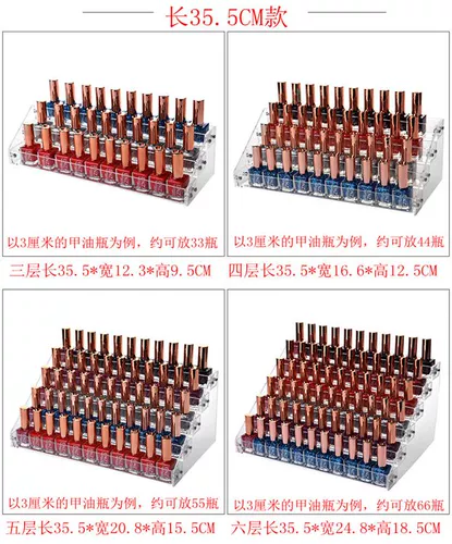 Лак для ногтей, пластиковый стенд, прозрачная акриловая косметическая коробка для хранения для маникюра