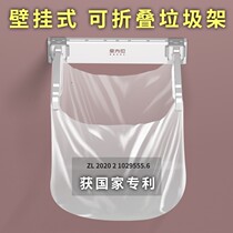 Toilet kitchen trash can household folding plastic bag bracket toilet dry and wet separation wall-mounted garbage bag rack