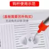 Товары от 思茵琪家居旗舰店