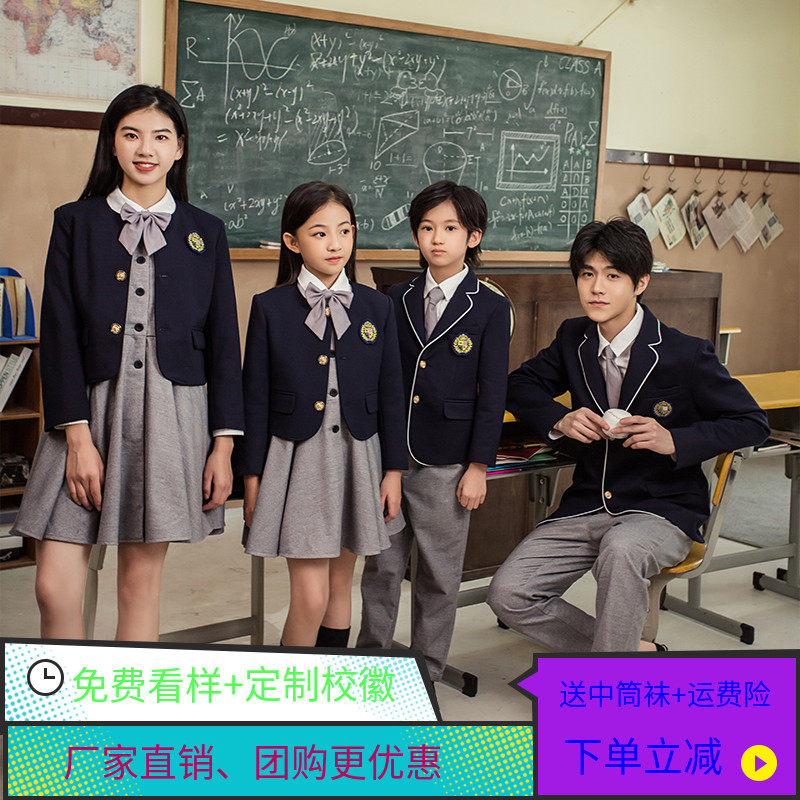 2020 new autumn Yinglun Wind kindergarten Garden clothes Spring and autumn Western clothing Three sets of primary and middle school students' school uniform suit class clothes