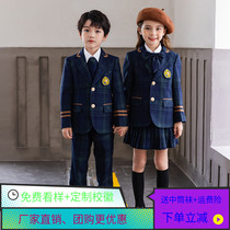 Yinglun Wind Kindergarten Garden Clothing Spring Autumn Clothing School Uniform Suit Elementary School Students College Wind Children Class Clothes Graduation Photos Suits