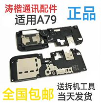 Suitable OPPOA77 OPPOA77 A83t A79 A73 A73 assembly speaker A1 ringing A3 outside