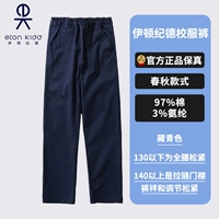 Тибетский синий 16K201