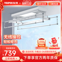 AIA electric clothes hanger remote control lifting and lifting intelligent balcony automatic telescopic clotheshorse Quilt Sunbathing J001