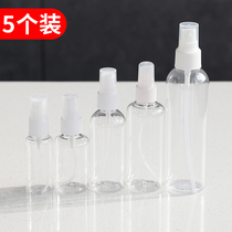 Spray bottle fine mist ultra-fine facial makeup hydrating toner small spray bottle empty bottle travel refill bottle spray bottle