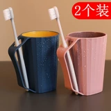 Ополаскиватель для рта для домашнего использования, креативный милый комплект для влюбленных, зубная щетка, простой и элегантный дизайн