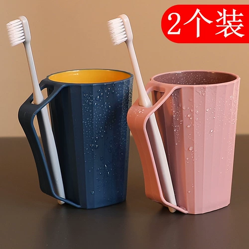 Ополаскиватель для рта для домашнего использования, креативный милый комплект для влюбленных, зубная щетка, простой и элегантный дизайн