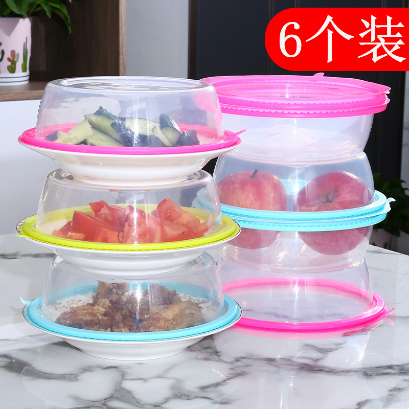 Refrigerator bowl lid fresh cover meal cover insulation lid microwave oven heating oil proof lid sealing lid silicone 6 packs