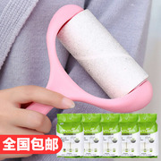 máy cắt lông xù quần áo len Giấy dính tóc dính dính tóc con lăn bàn chải quần áo nhúng tóc có thể xé giấy dính quần áo bụi giấy thấm - Hệ thống giá giặt lăn bụi quần áo
