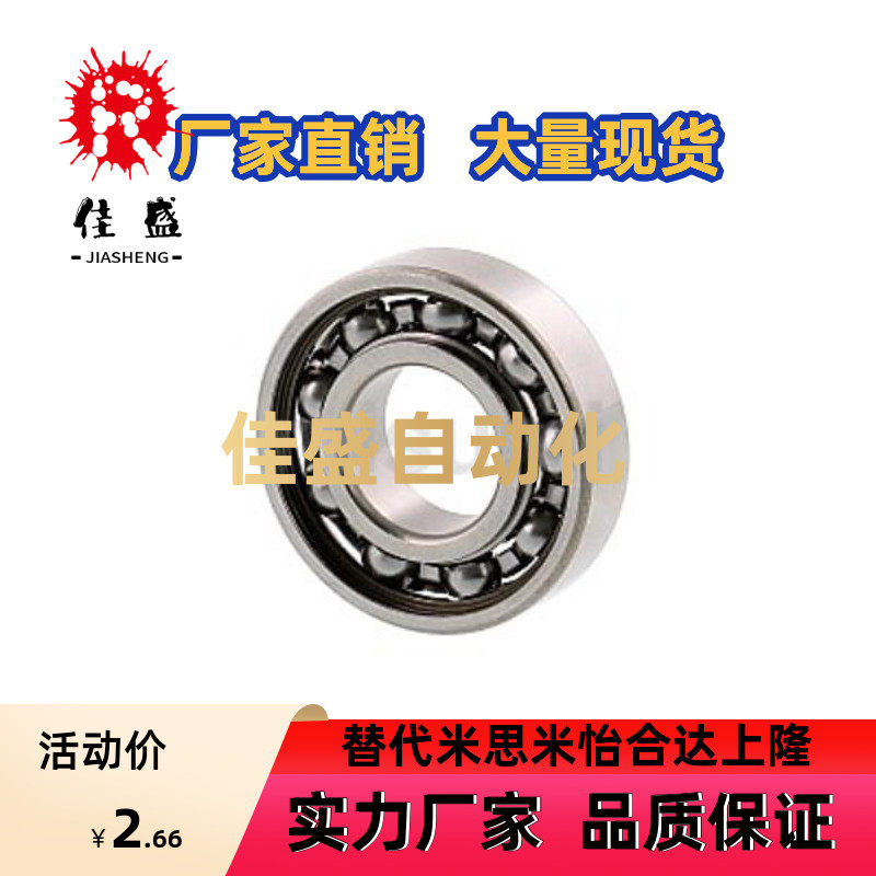 Deep trench ball bearings with dust B6000ZZ B6000ZZ B6001ZZ B6002ZZ B6004ZZ B6004ZZ