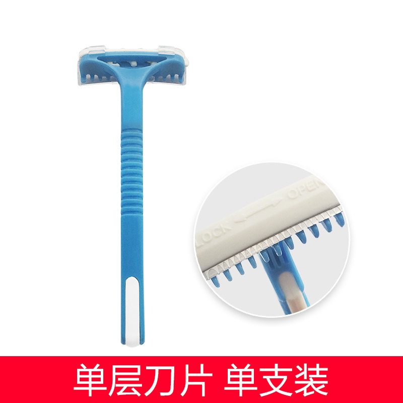 Lady armbands shaved hair knife scraping hair knife woman with manual shave hair removing hair removing hair knife micro-distance repairing brow knife deity