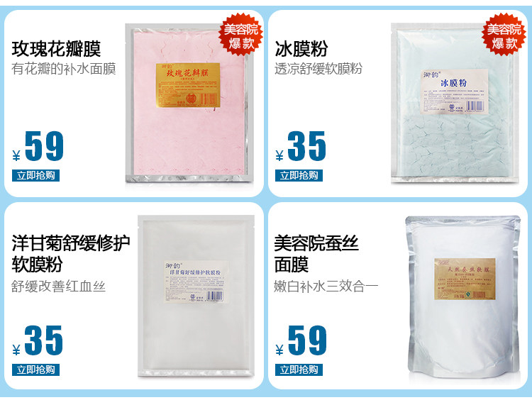 Гранулы морских водорослей. JPG