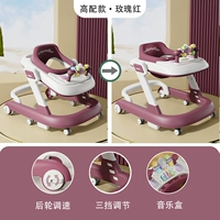 Скахон -Хай -Индикатор -[Обеденный тарелка+музыкальная коробка]