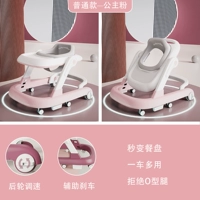 Принцесса фанат -современная модель 【Обеденная тарелка】