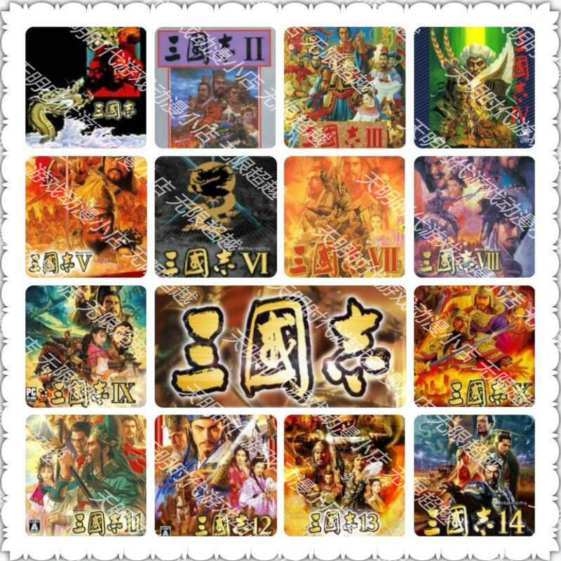Glory Koei Three Kingdoms: All 17 Parts Traditional Chinese Version Win10/Win11 Test