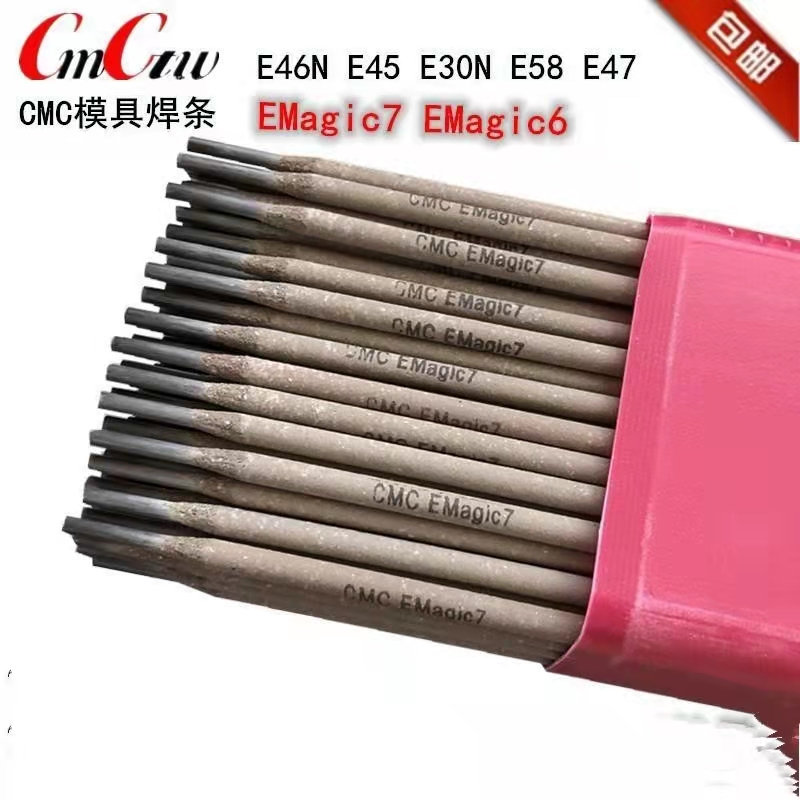 Cold flush mould welding rod CMC-SKD11 knife edge welding rod Cr12MoV punching mould with steel chromium-molybdenum tungsten vanadium electric welding rod