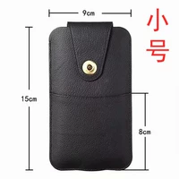 Ультратонкий маленький мобильный телефон, 140мм