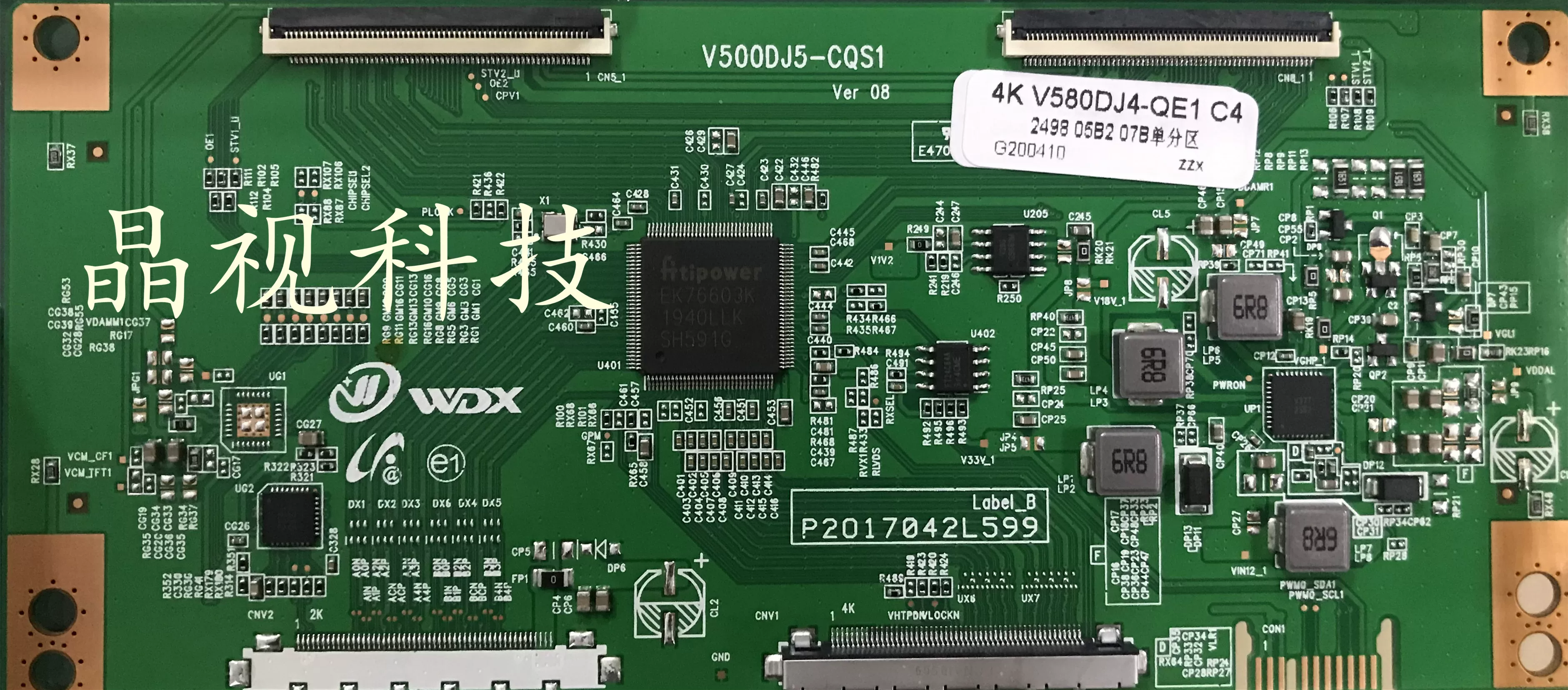 Новая улучшенная логическая плата V500DJ5-CQS1 4K до 2K экран V500DJ6-QE1 T4 T3 C1