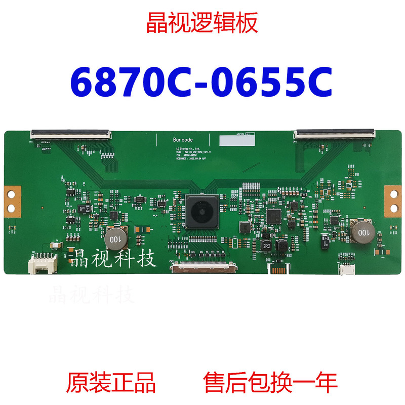 Brand New Original Lg 6870C-0655C Logic Board V20 86_Uhd_60Hz-Ver1.1 in Stock