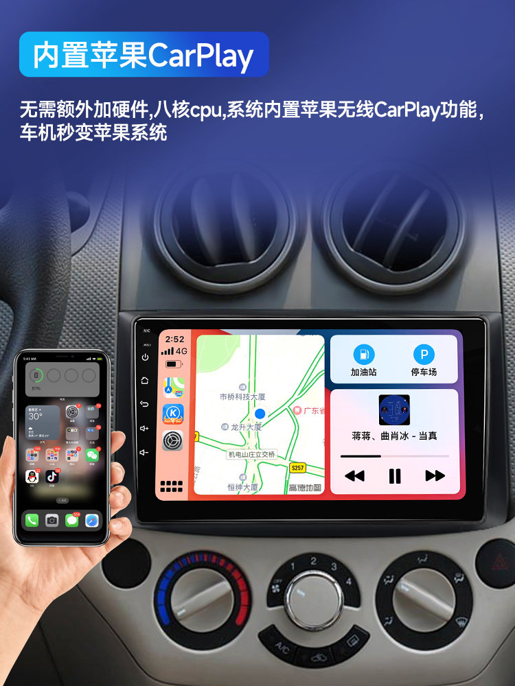 Suitable for Chevrolet Lova Rv, Aveo, Epica, Captiva Car Central Control Large Screen Navigation and Reversing Camera All-In-One Device