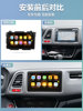 Suitable for Honda Vezel/Xr-V Car Central Control Display Large Screen Navigation Android Smart Reversing Image All-In-One Device