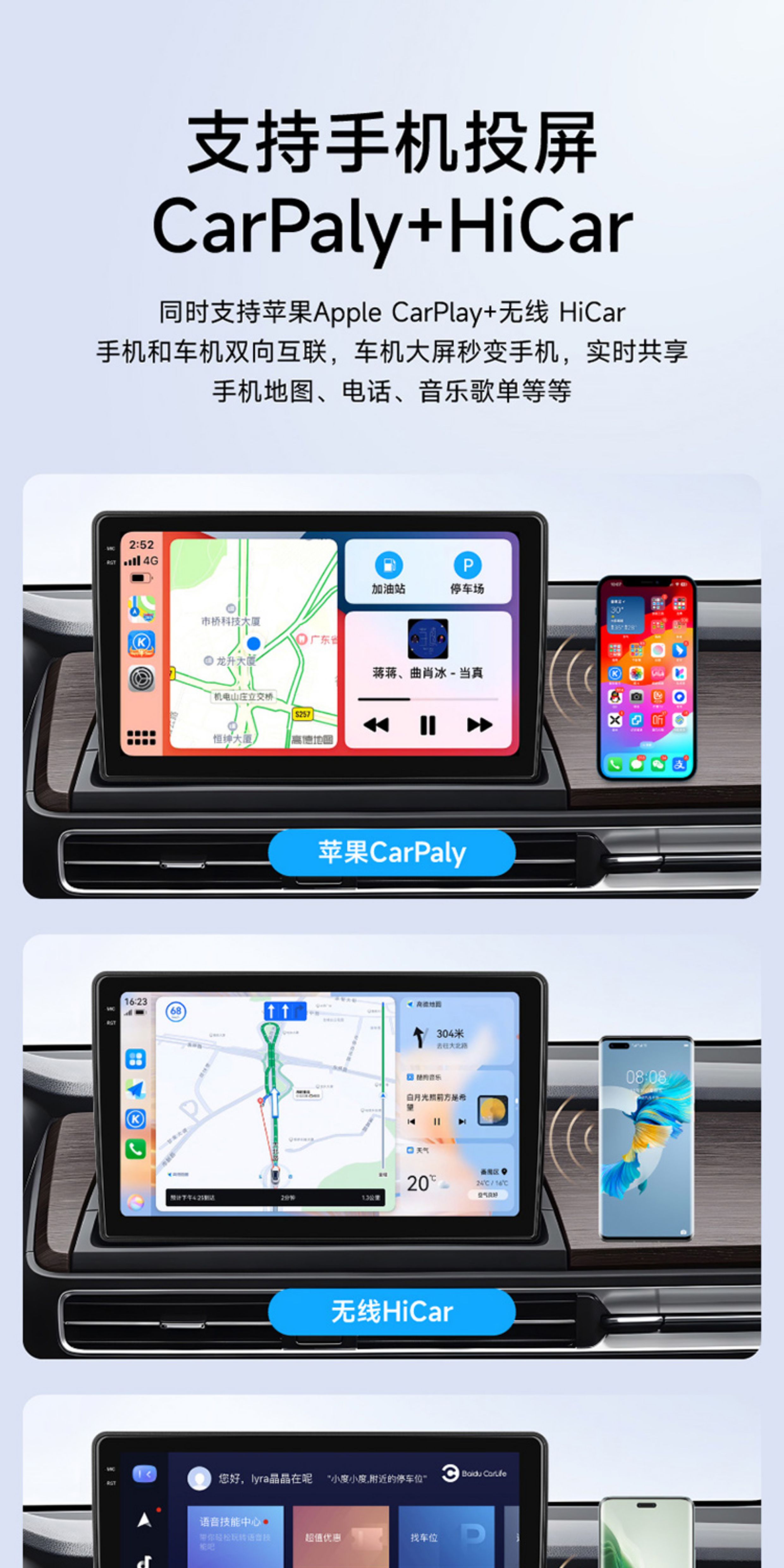Suitable for Honda Fit - Integrated large-screen display for navigation and reversing camera in both new and old cars