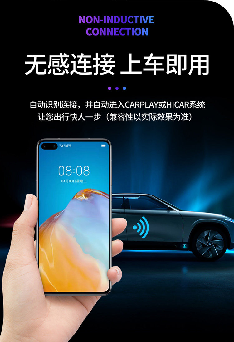 Cross-Border Wireless carplay box Android navigation HiCar mobile phone connected car Machine video screen USB car