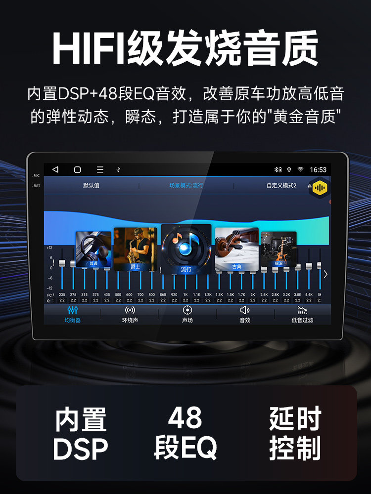 Car Central Control Large-Screen Navigation All-In-One Machine Android Universal Car Smart Display Reversing Image Carplay