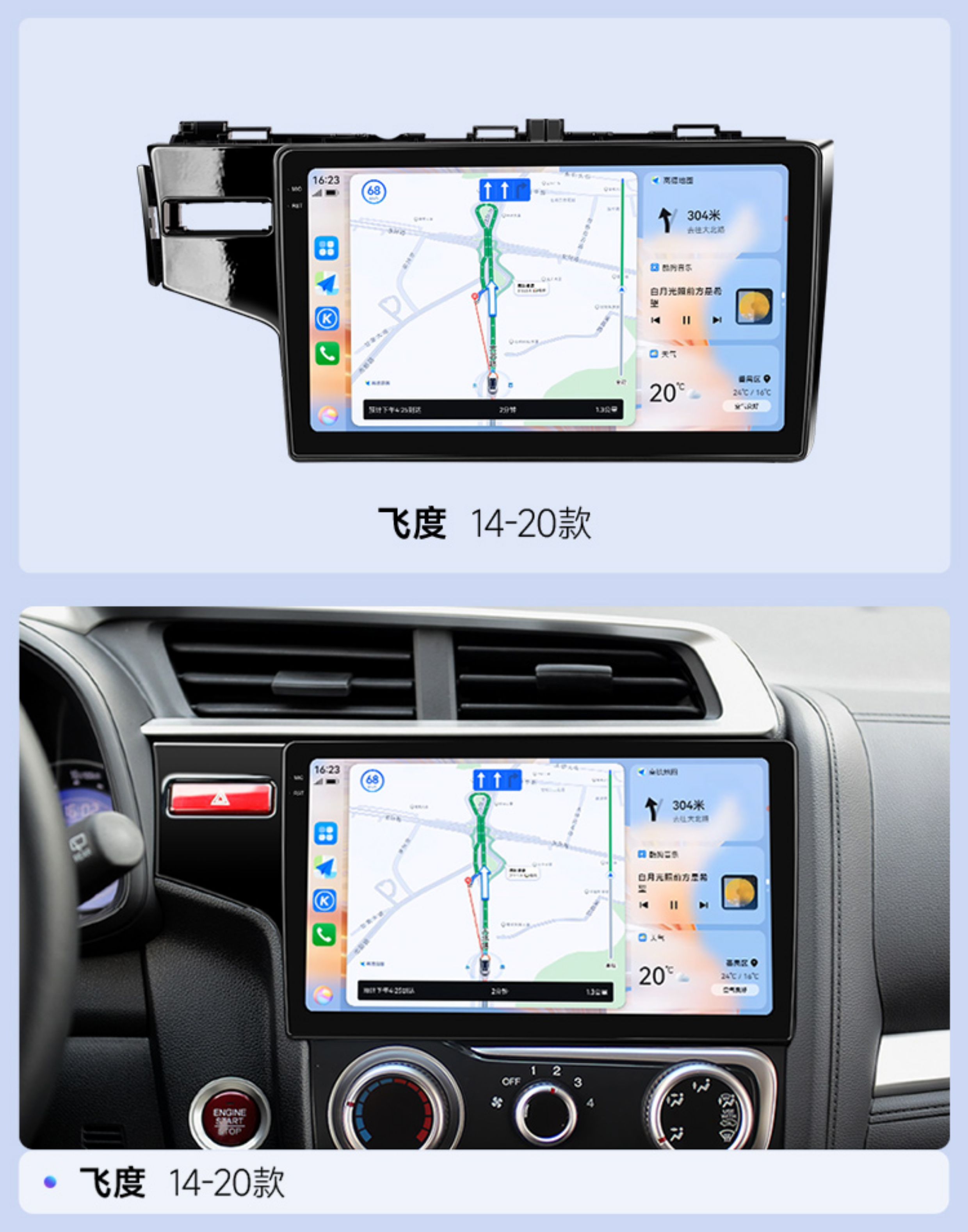 Suitable for Honda Fit - Integrated large-screen display for navigation and reversing camera in both new and old cars