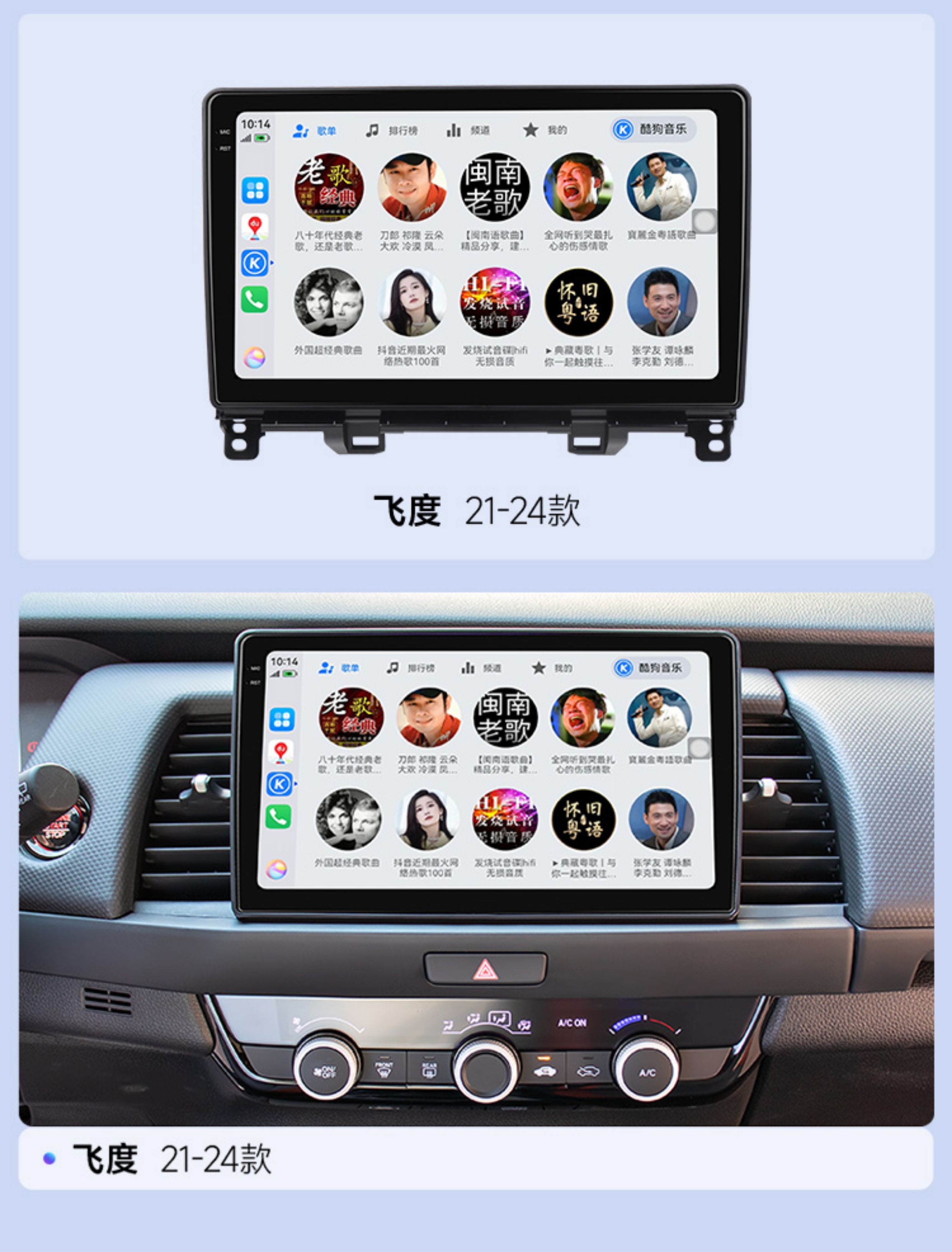 Suitable for Honda Fit - Integrated large-screen display for navigation and reversing camera in both new and old cars