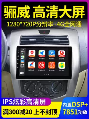 Suitable for Nissan LIVINA14 new and old sunshine car central control large screen satellite navigation reversing Allcarplay