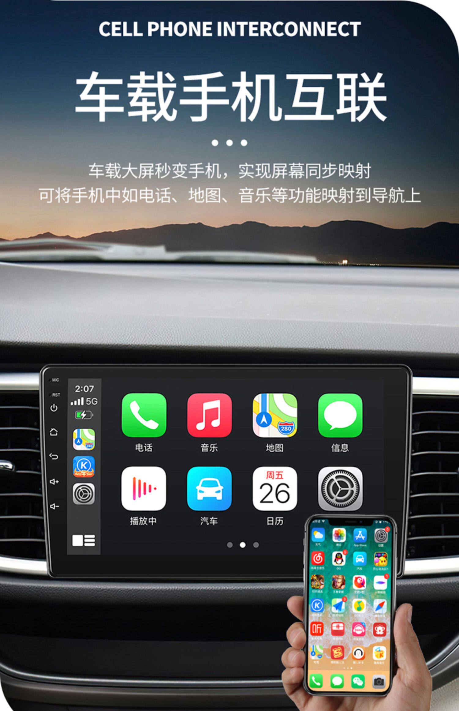 Cross-Border Wireless carplay box Android navigation HiCar mobile phone connected car Machine video screen USB car