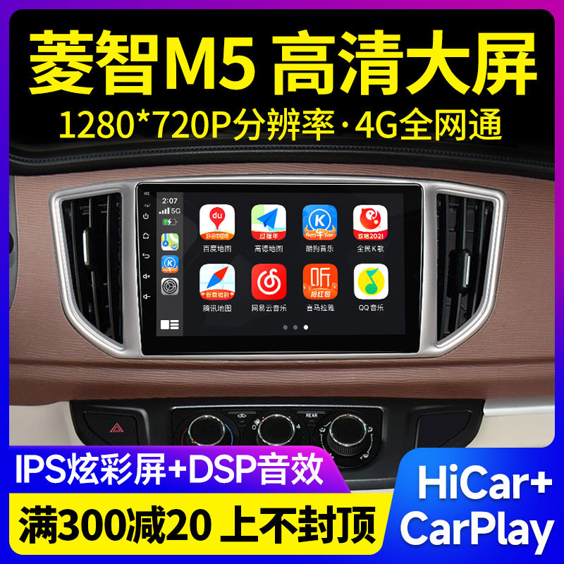 Dongfeng Wind Line CM7 rhombus-wise M5EV New energy PLUS car control large screen navigation reversing image All