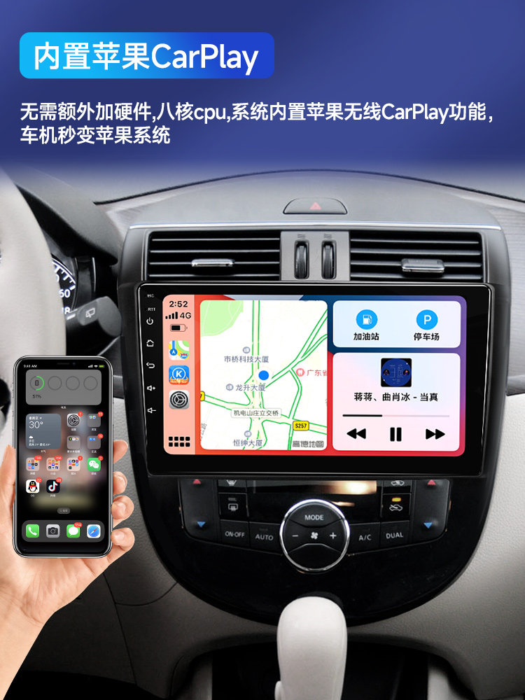 Suitable for Nissan Tiida Classic Sylphy Tiida Central Control Large-Screen Navigator with Reversing Image All-In-One Machine Carplay