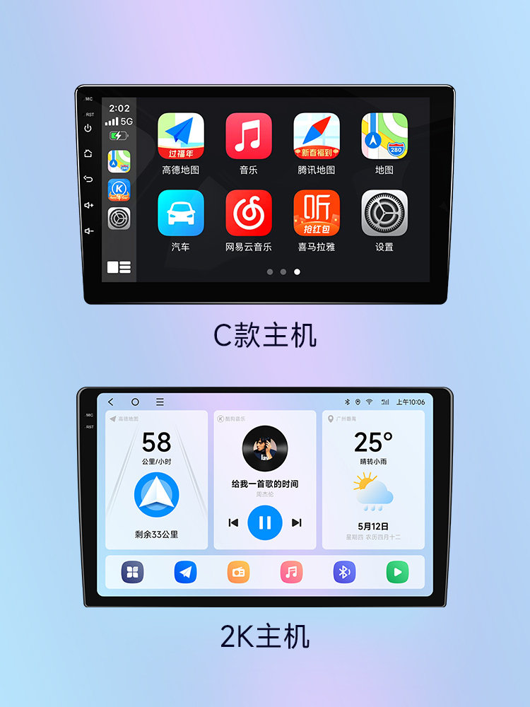 Jiuyin 7870 Android Hd 2K Universal Car Smart Central Control Large Screen Reversing Integrated Machine with Carplay Modification