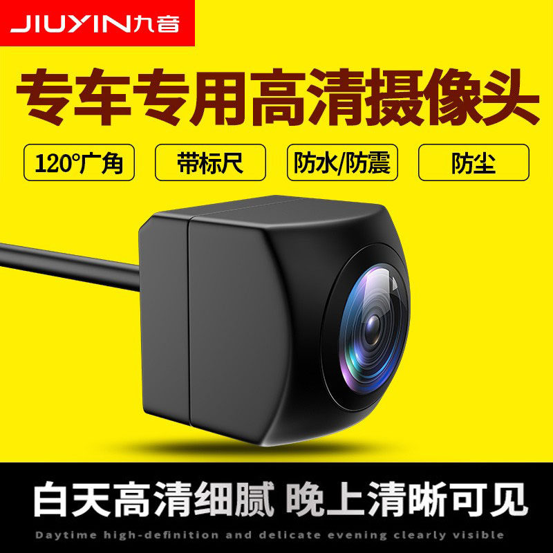 Hundreds of Car Models, Specialized Car-Specific Rear-View Cameras, Ahd, High-Definition/Night Vision/Ruler