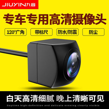 Hundreds of Car Models, Specialized Car-Specific Rear-View Cameras, Ahd, High-Definition/Night Vision/Ruler